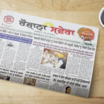 Newspaper mockup psd on a wooden table