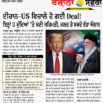 WhatsApp Image 2026-05-06 at 8.10.57 AM-2