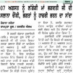 NEWS-TODAY