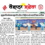 gurukul international